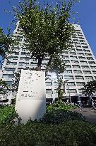 Sign at the Ministry of Economy, Trade and Industry (METI) Main Building